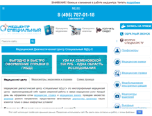 Tablet Screenshot of mdcs.ru